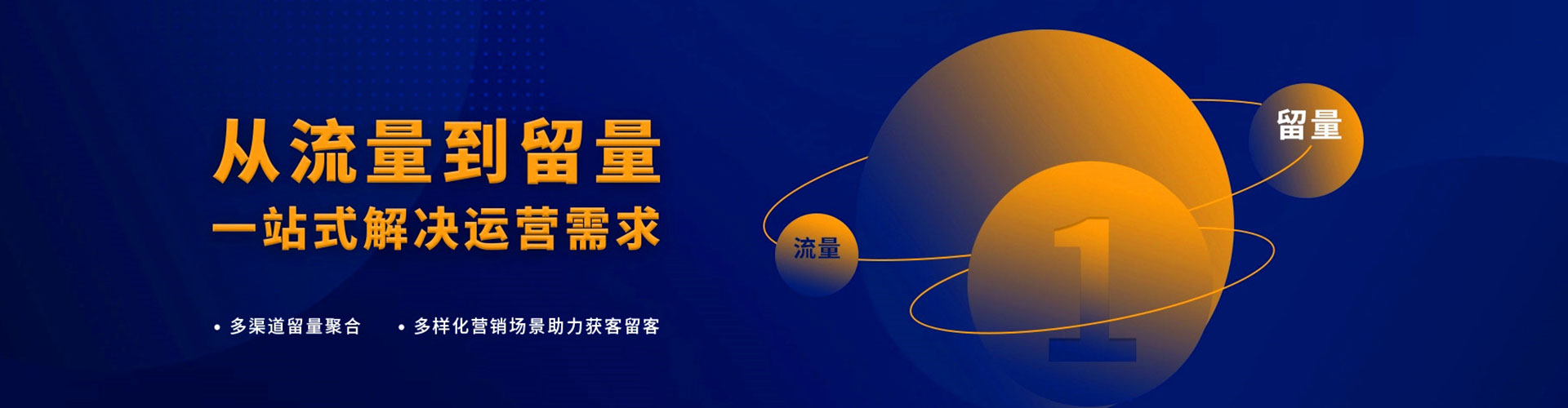 中方百度竞价推广