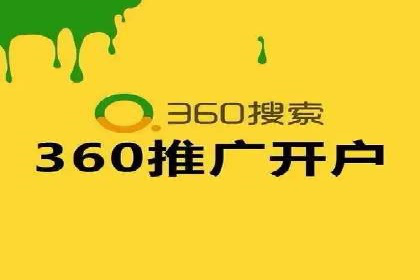 百度优化推广案例：关键词优化实战