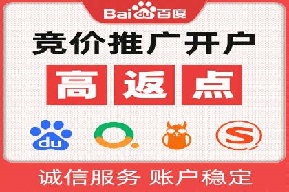 不同规模企业如何选择合适的百度广告推广预算