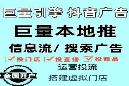 竞价广告开户全攻略：企业如何抢占先机